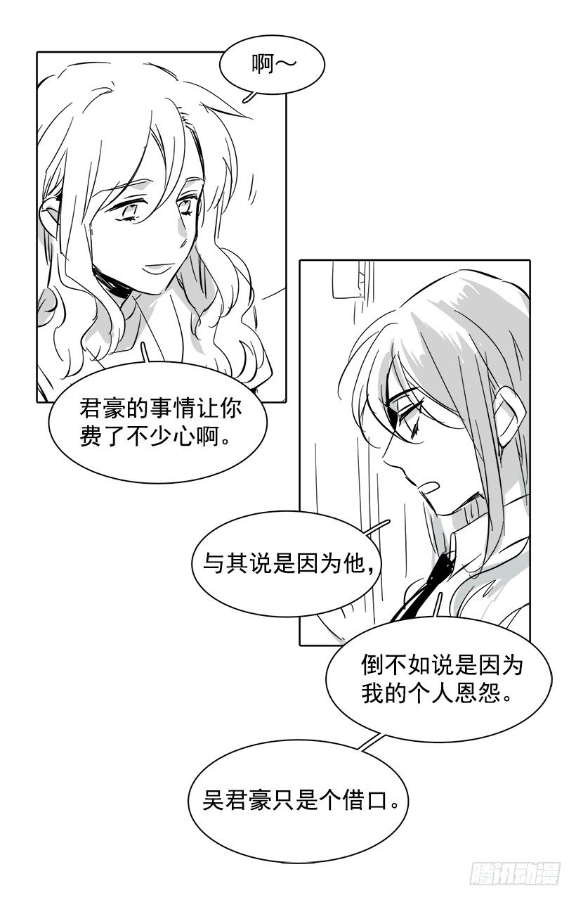 番外-第177话
