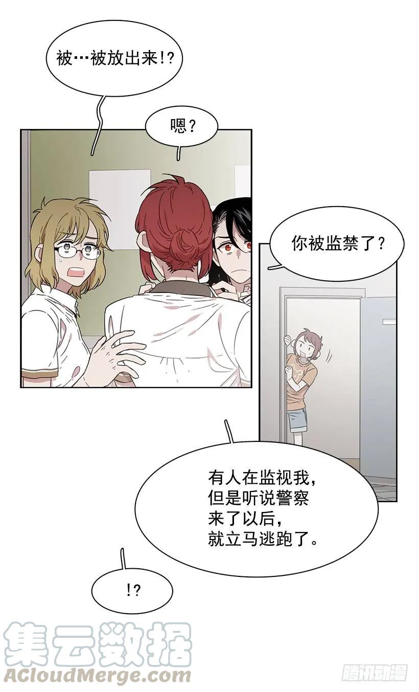 他无法靠近-第213话