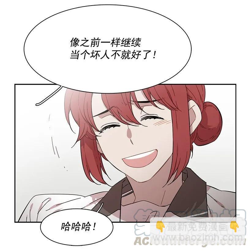 他无法靠近-第213话