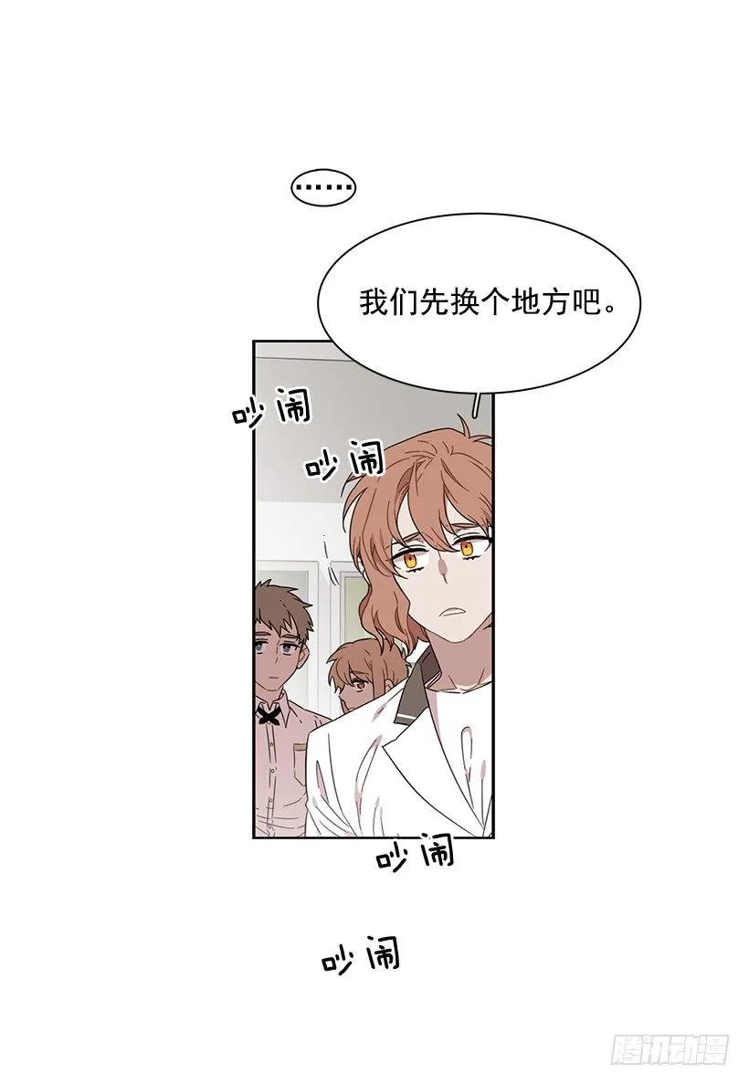 他无法靠近-第213话