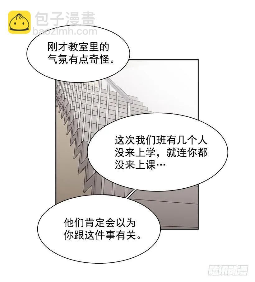 他无法靠近-第213话