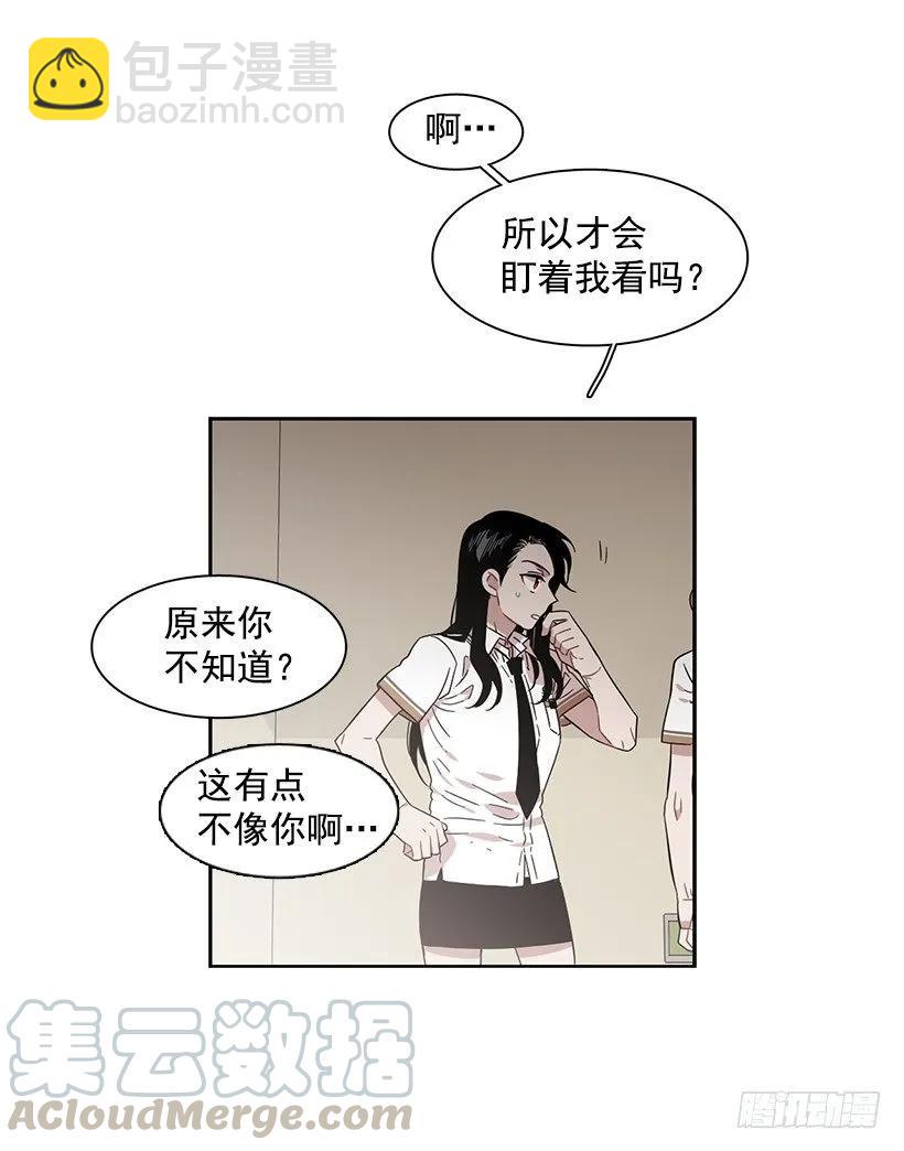 他无法靠近-第213话