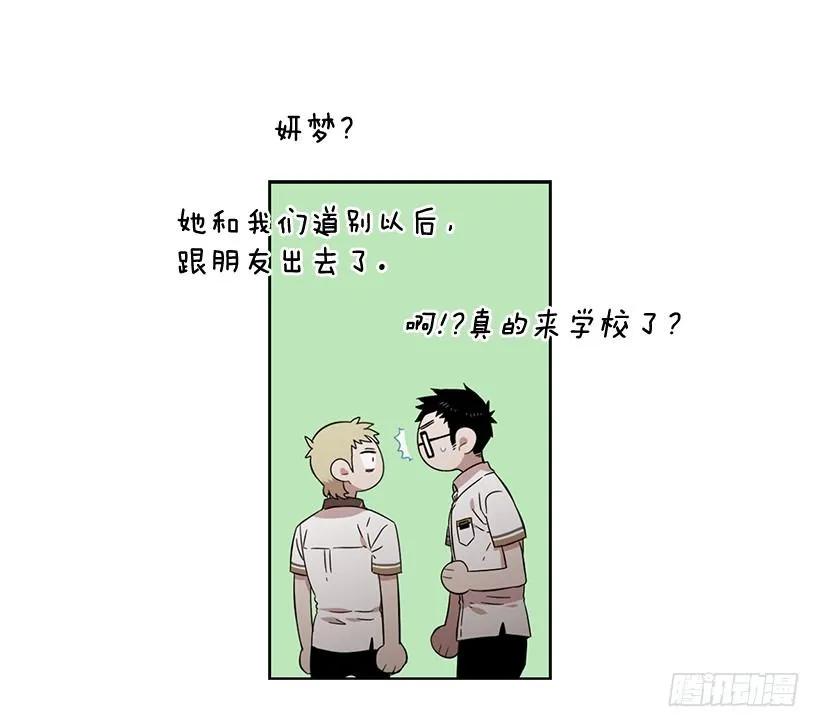 他无法靠近-第213话