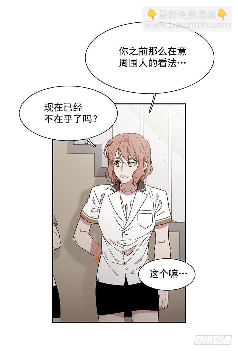 他无法靠近-第213话