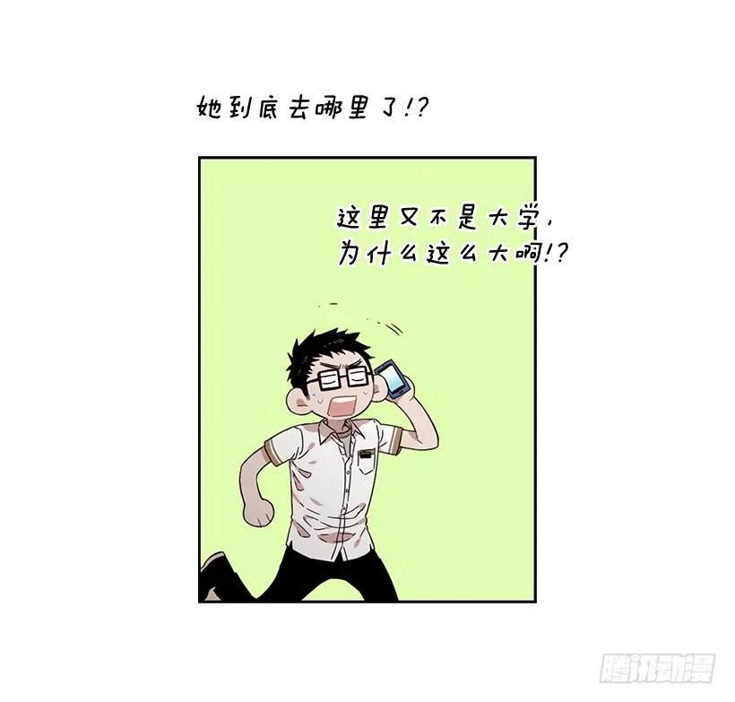 他无法靠近-第213话