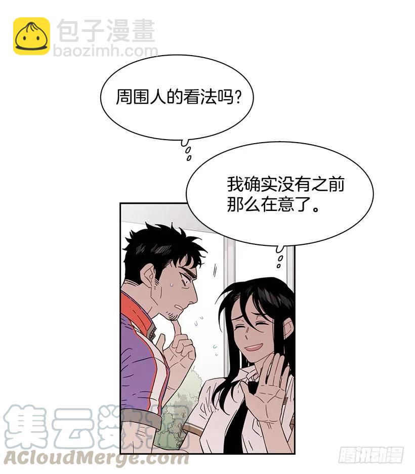 他无法靠近-第213话