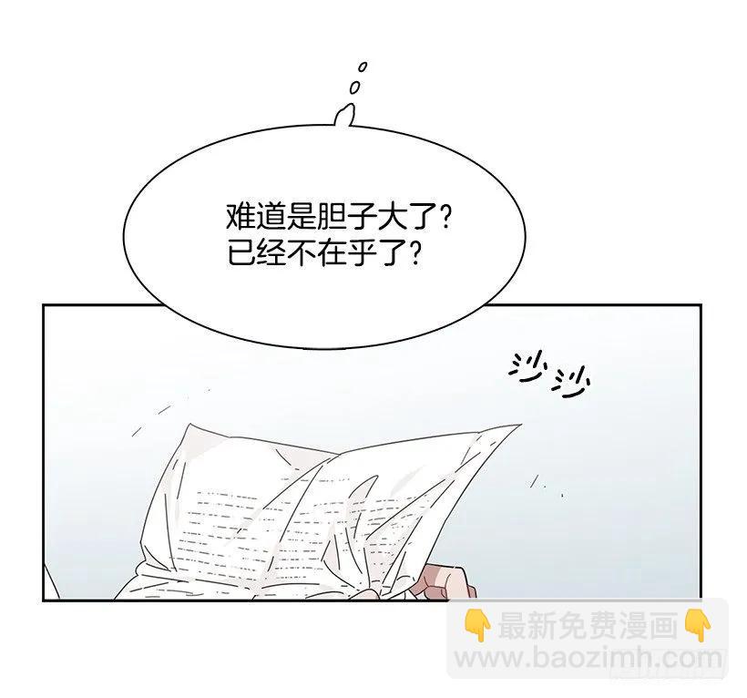 他无法靠近-第213话