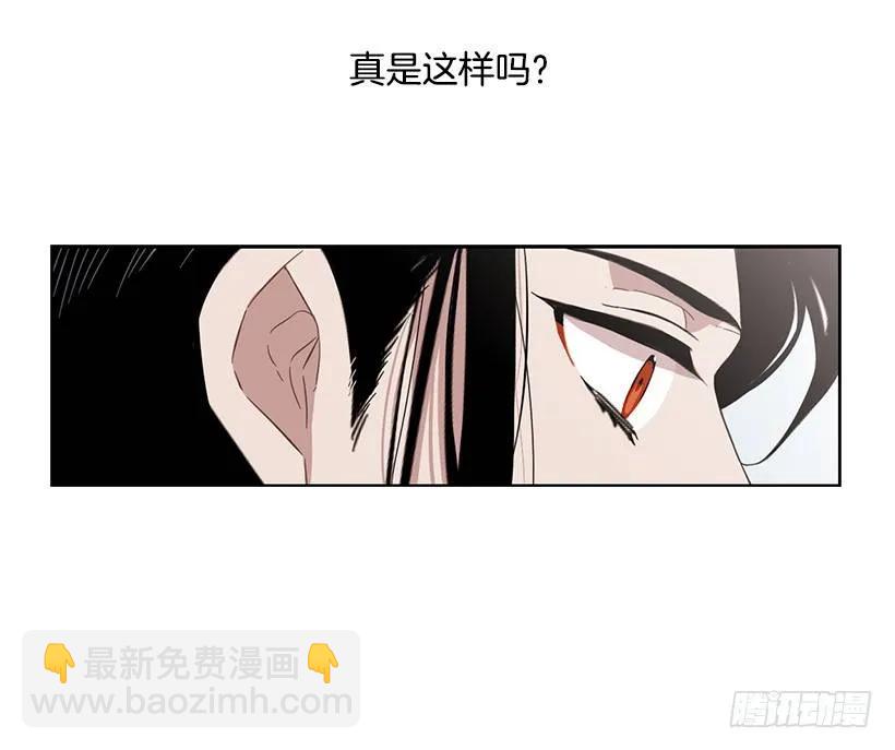 他无法靠近-第213话