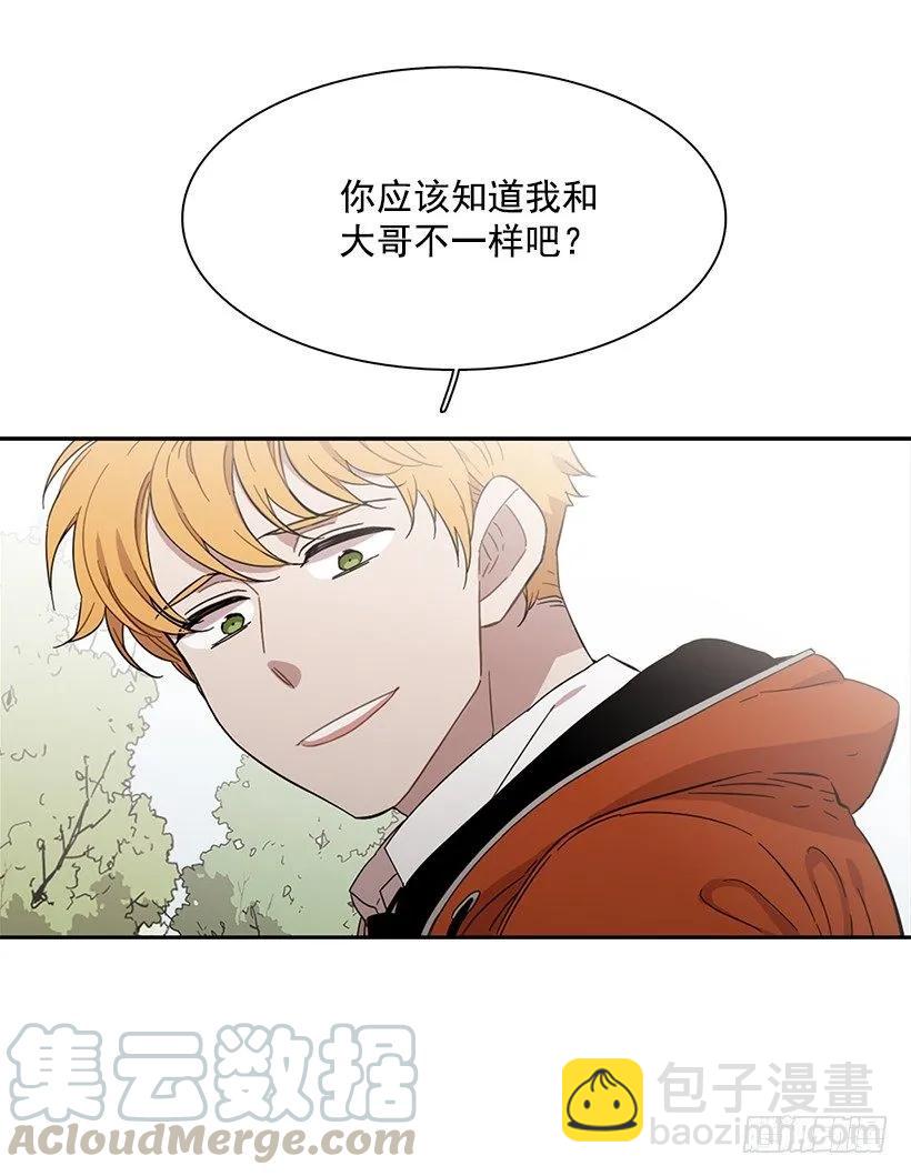 他无法靠近-第213话