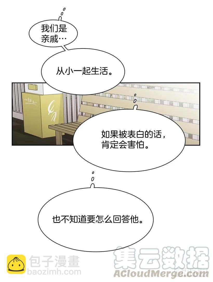 他无法靠近-第213话