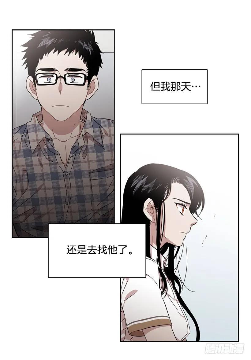 他无法靠近-第213话