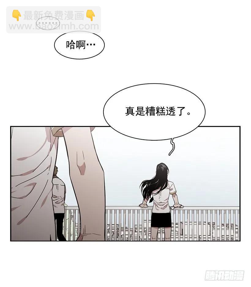 他无法靠近-第213话
