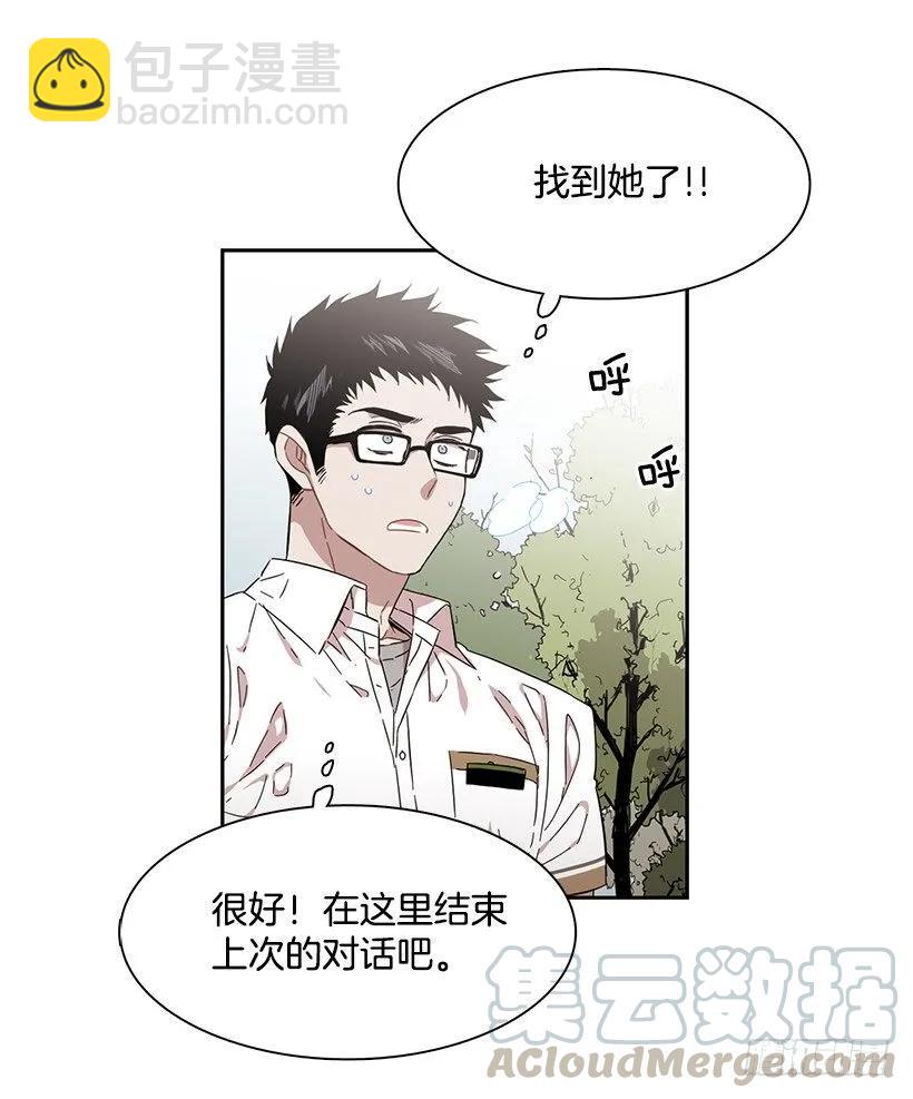他无法靠近-第213话