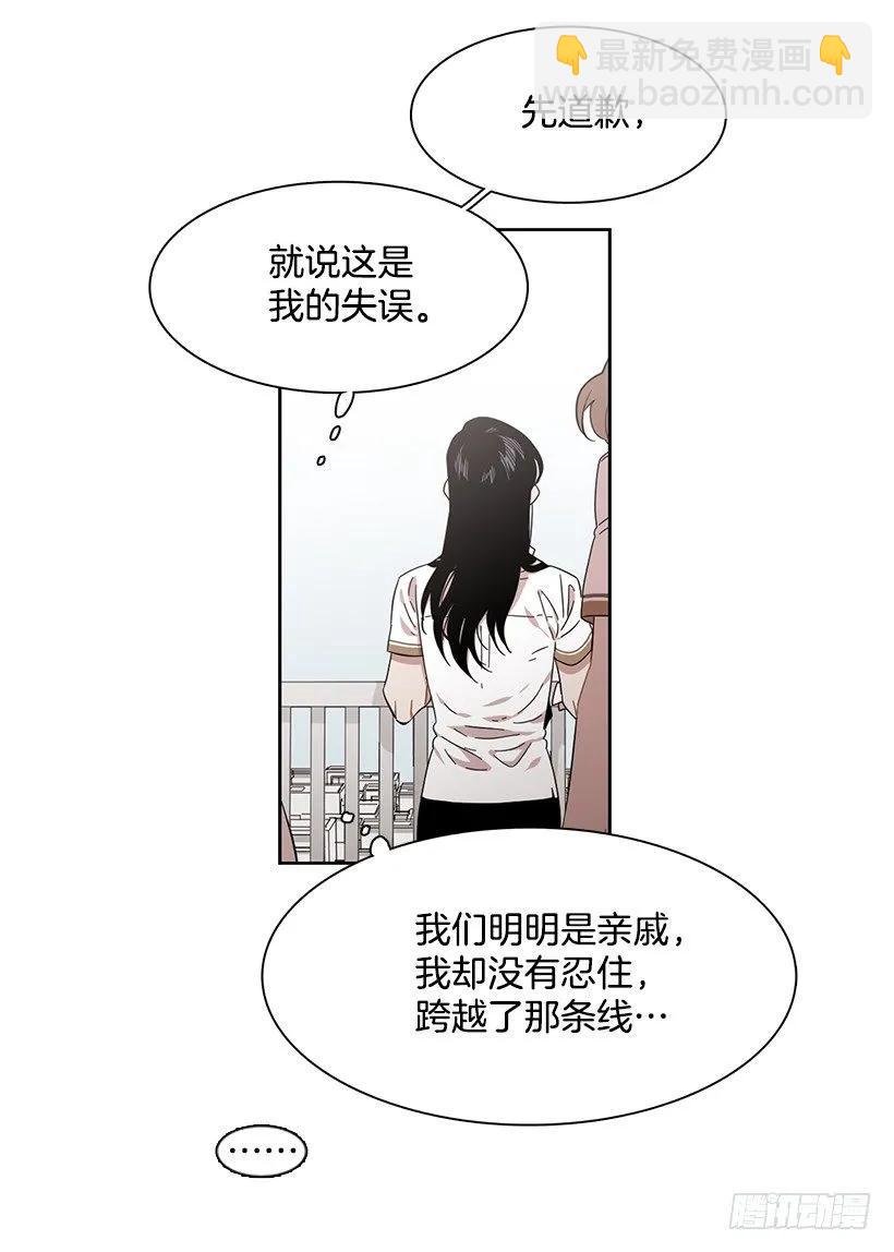 他无法靠近-第213话