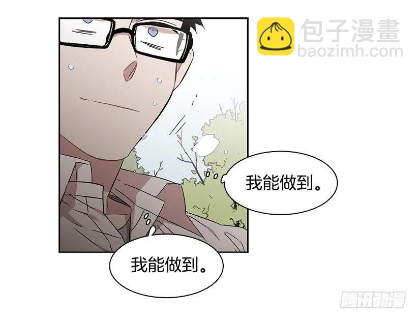 他无法靠近-第213话