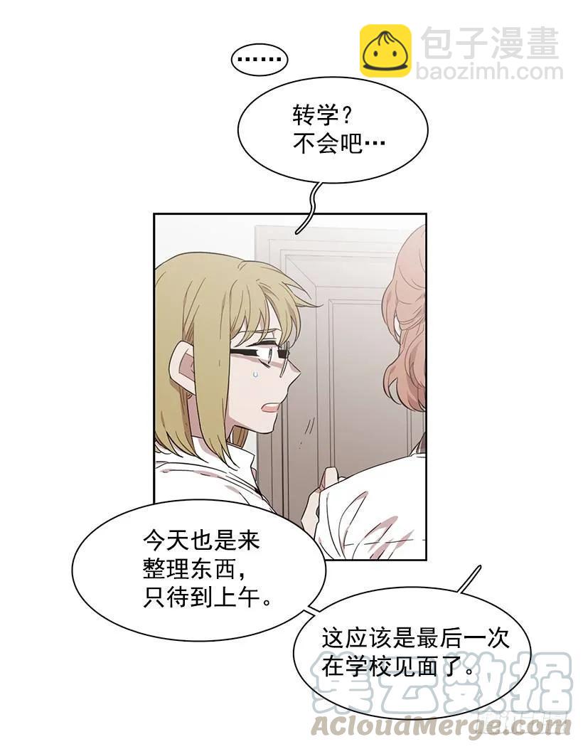 他无法靠近-第213话