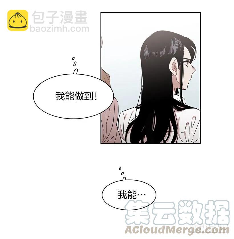 他无法靠近-第213话