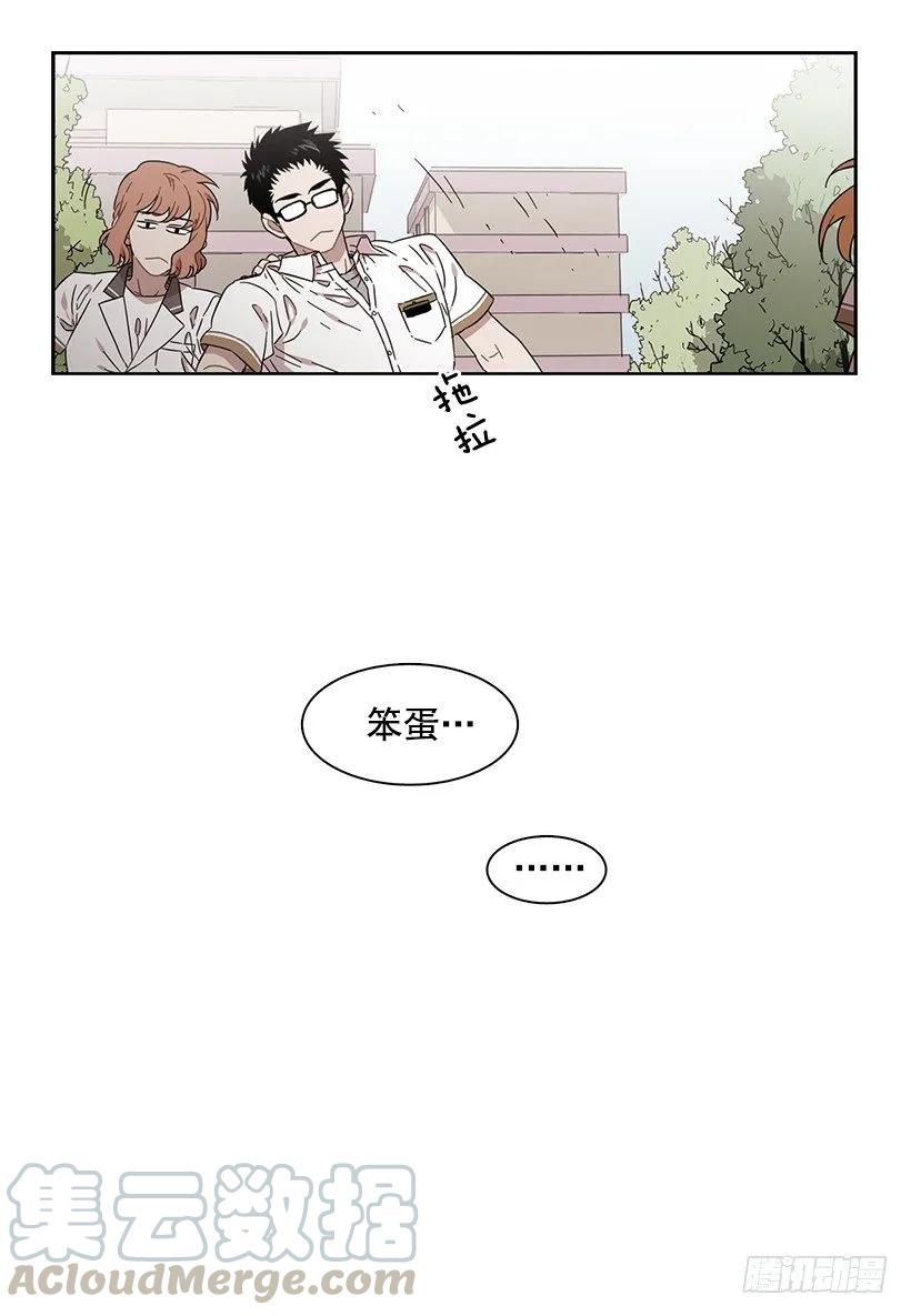 他无法靠近-第213话