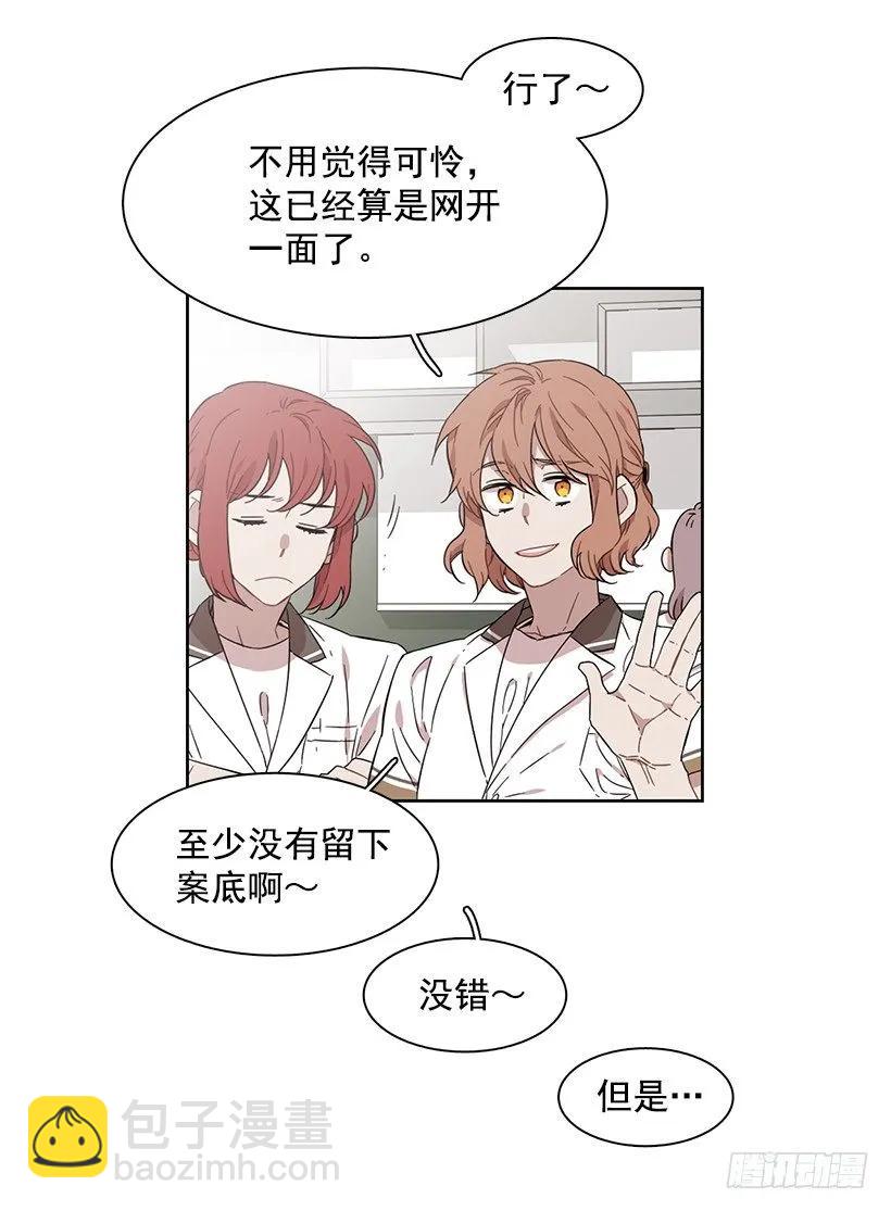 他无法靠近-第213话
