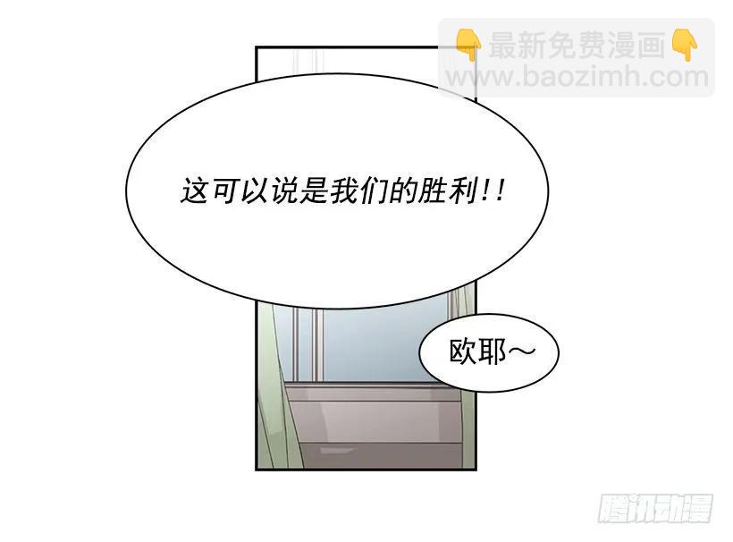 他无法靠近-第213话