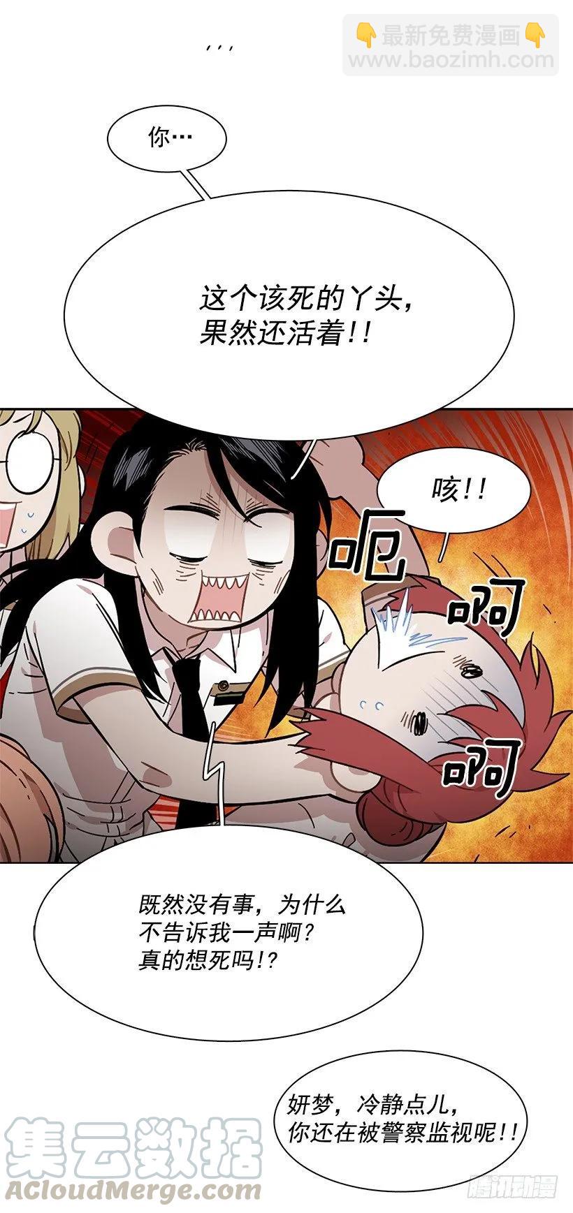 他无法靠近-第213话