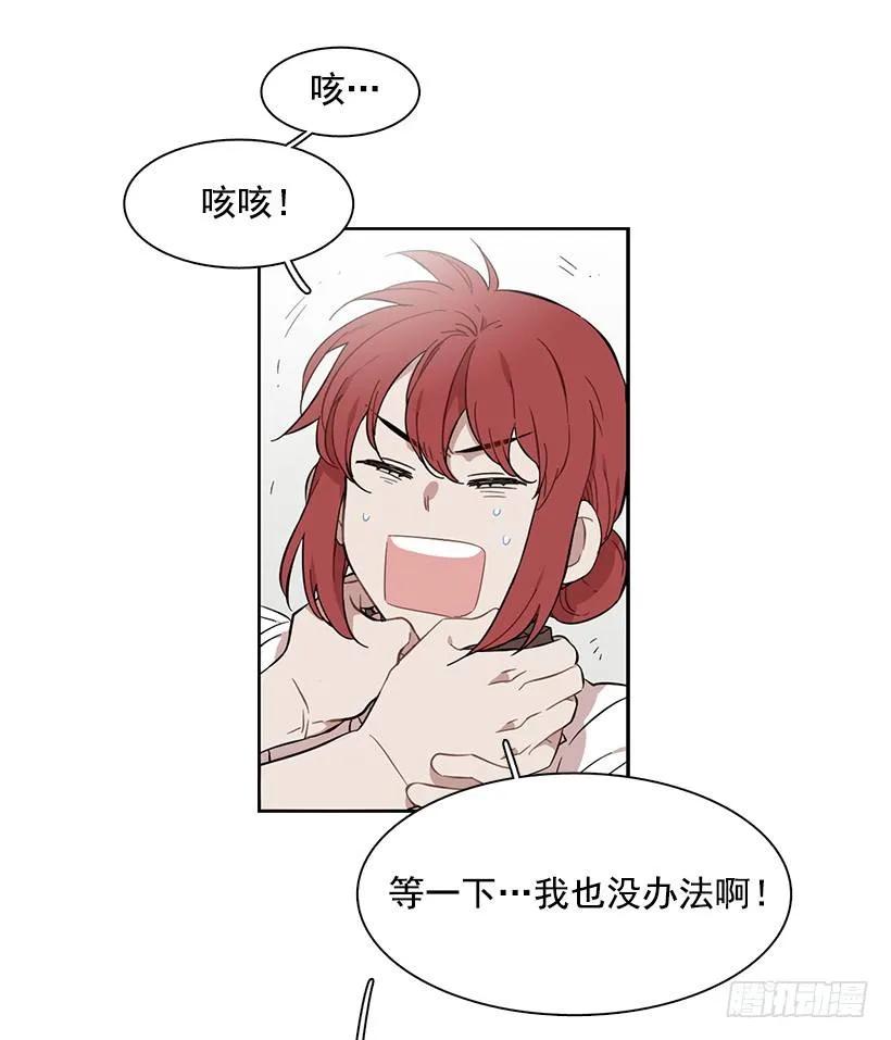 他无法靠近-第213话