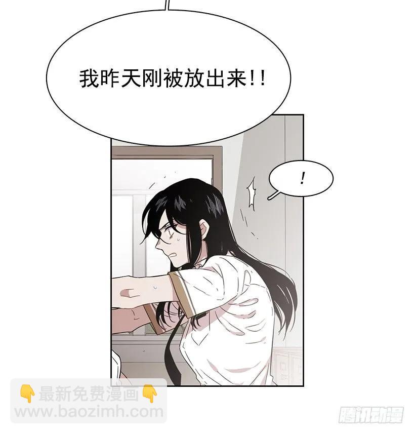他无法靠近-第213话