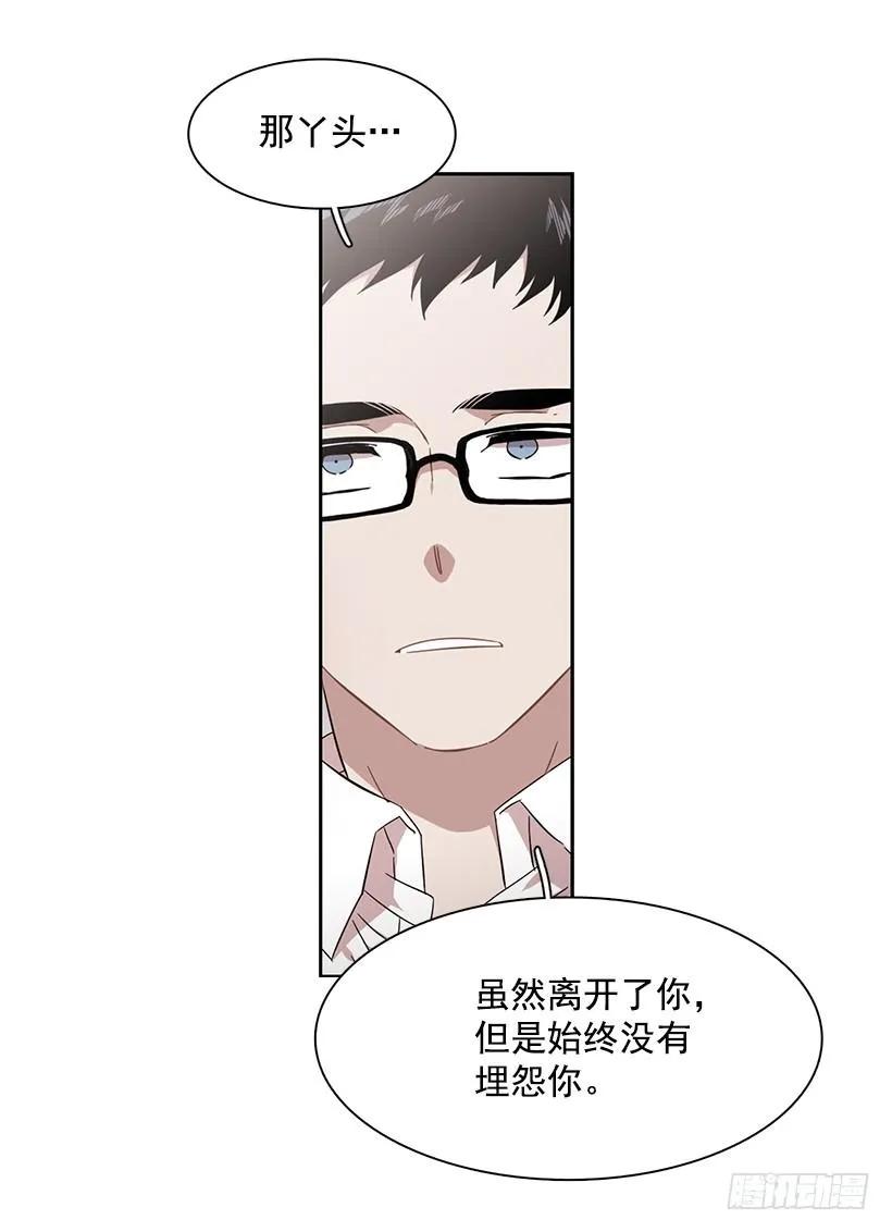 他的期待毫无意义-第215话