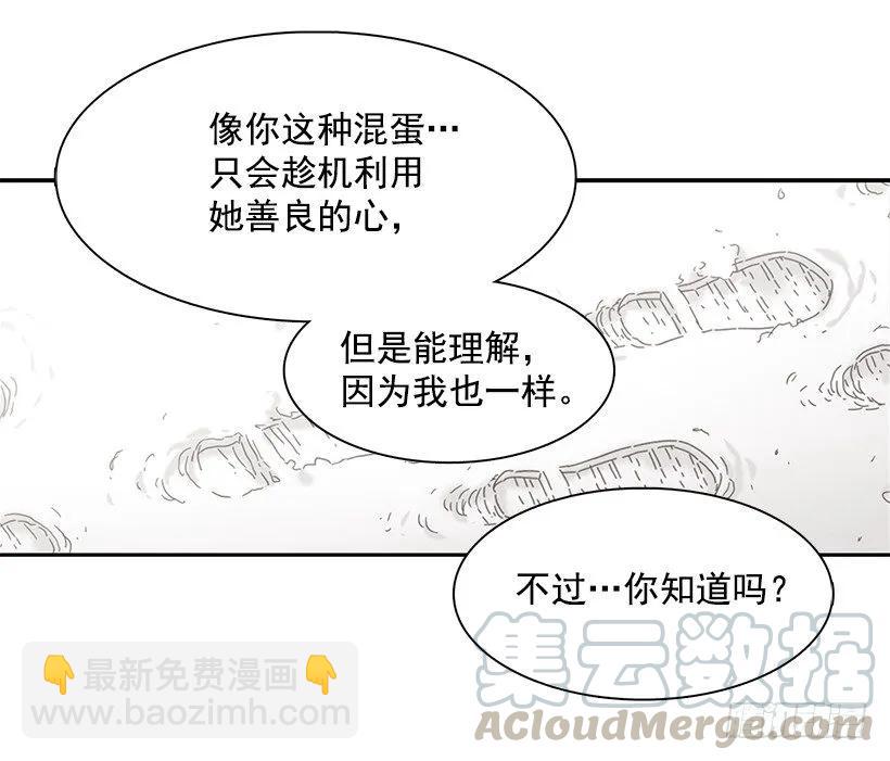 他的期待毫无意义-第215话