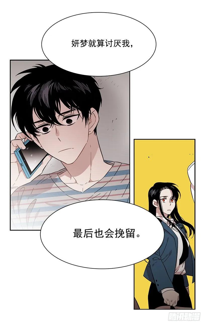 他的期待毫无意义-第215话