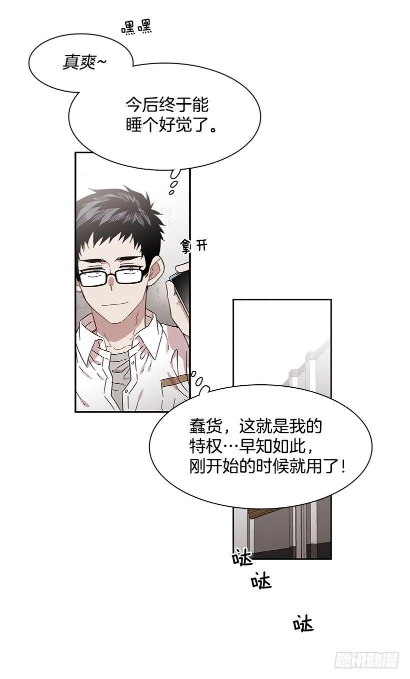 他的期待毫无意义-第215话