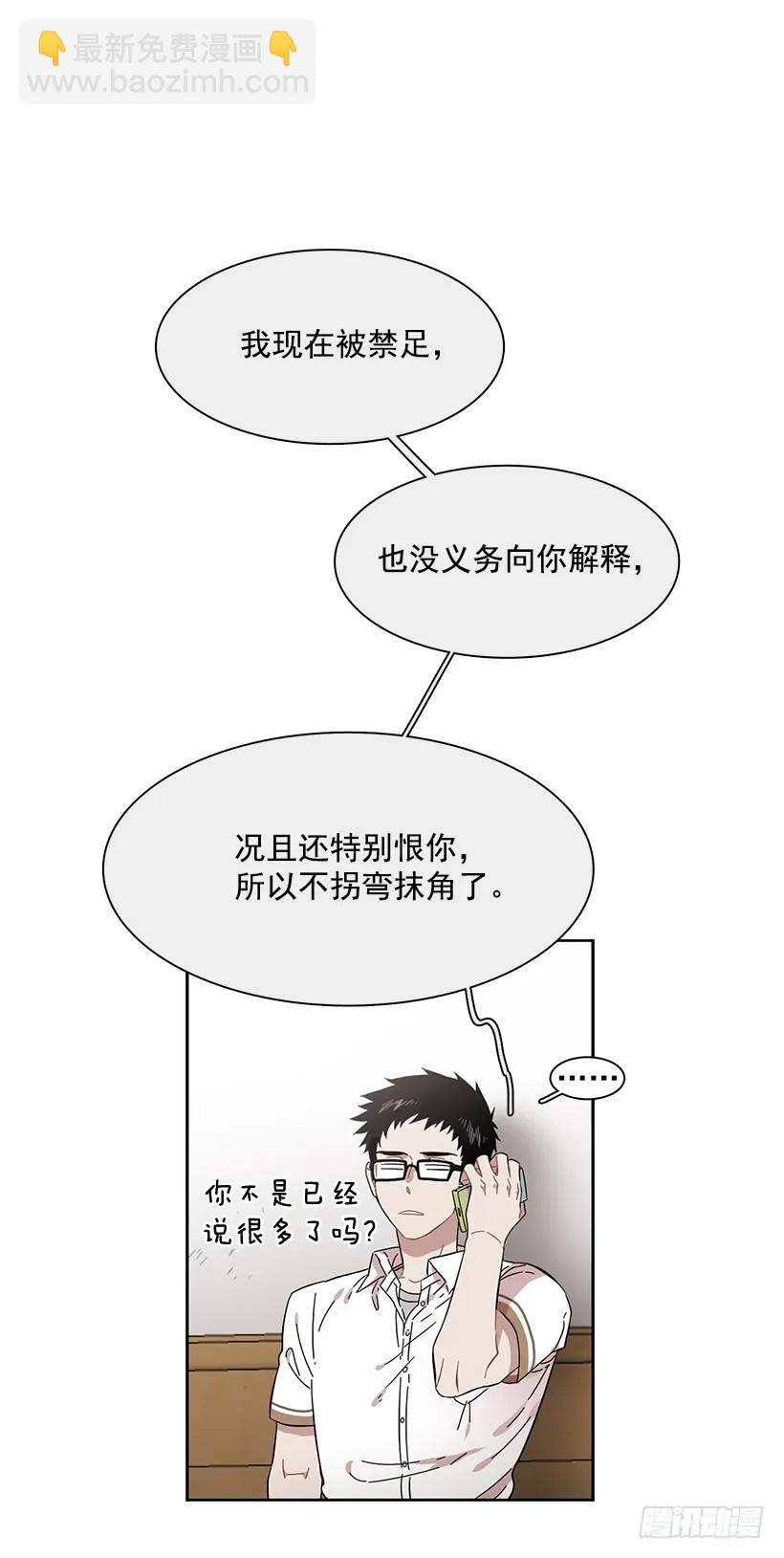 他的期待毫无意义-第215话
