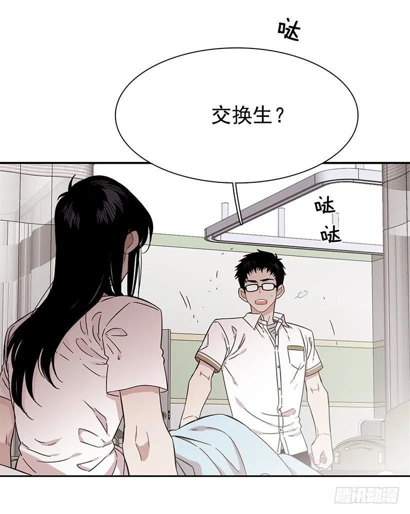 他的期待毫无意义-第215话