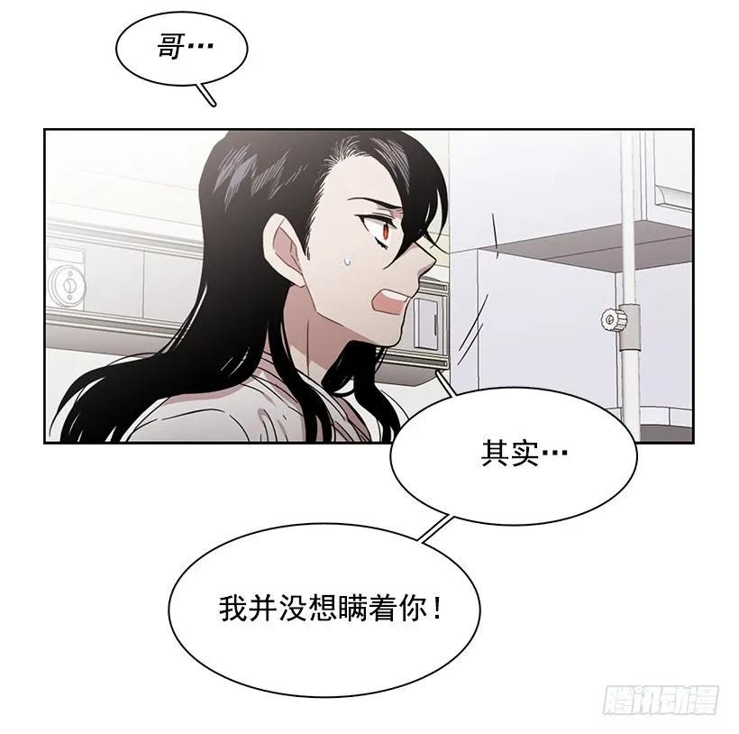 他的期待毫无意义-第215话