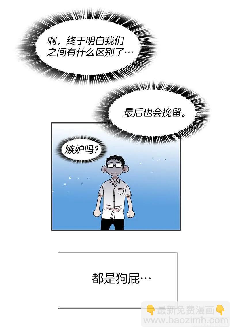 他的期待毫无意义-第215话