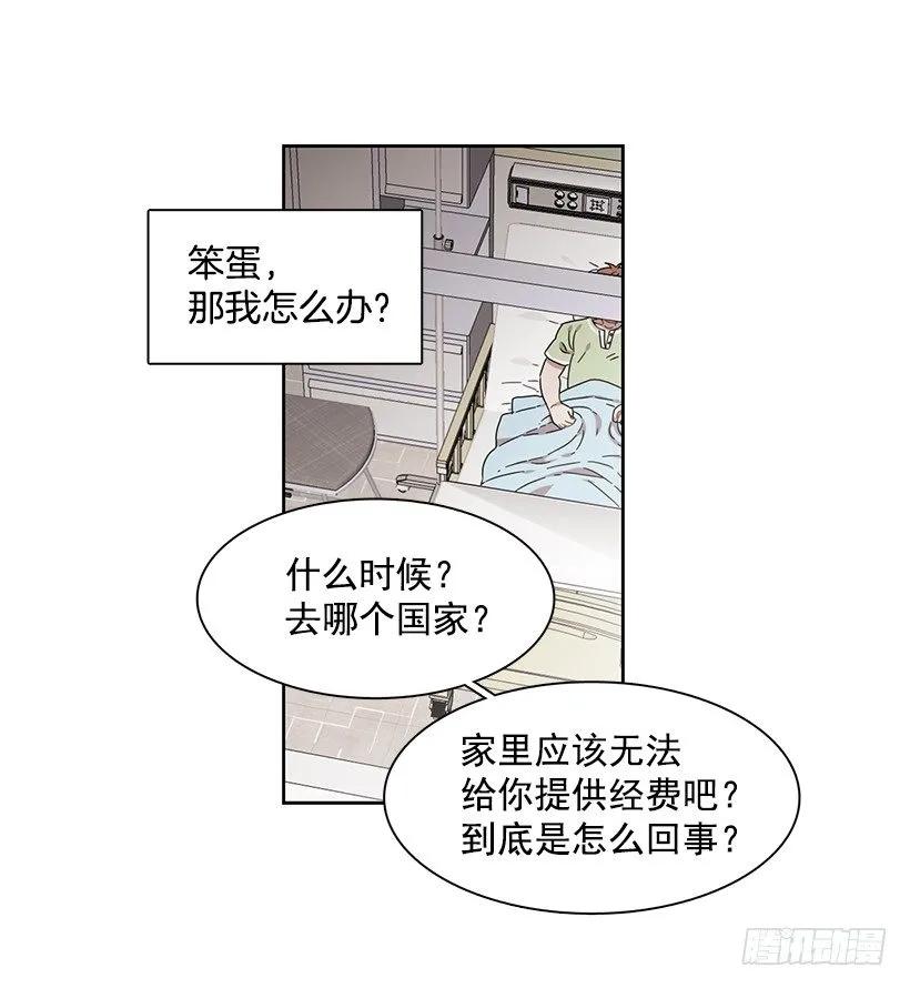 他的期待毫无意义-第215话