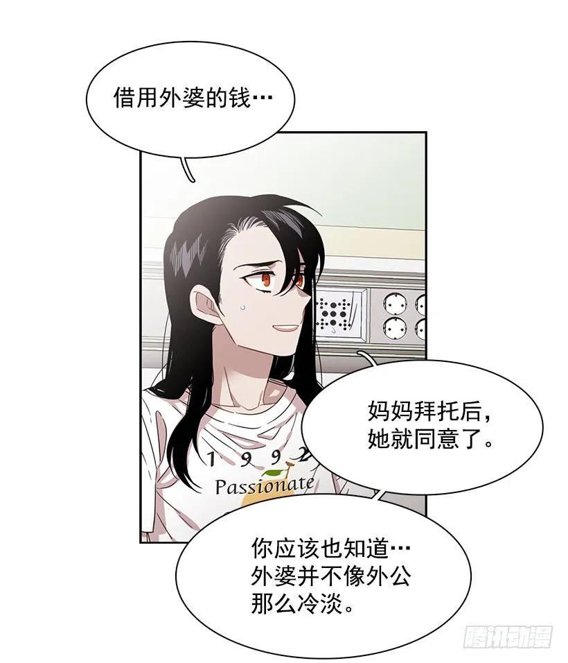 他的期待毫无意义-第215话