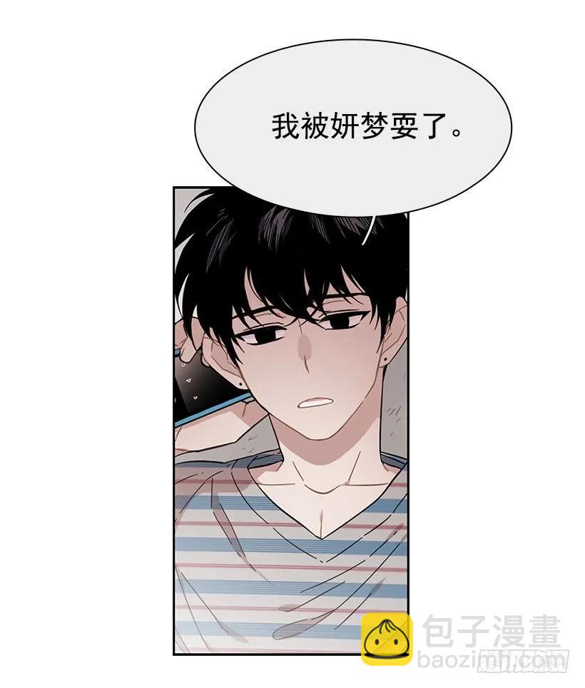 他的期待毫无意义-第215话