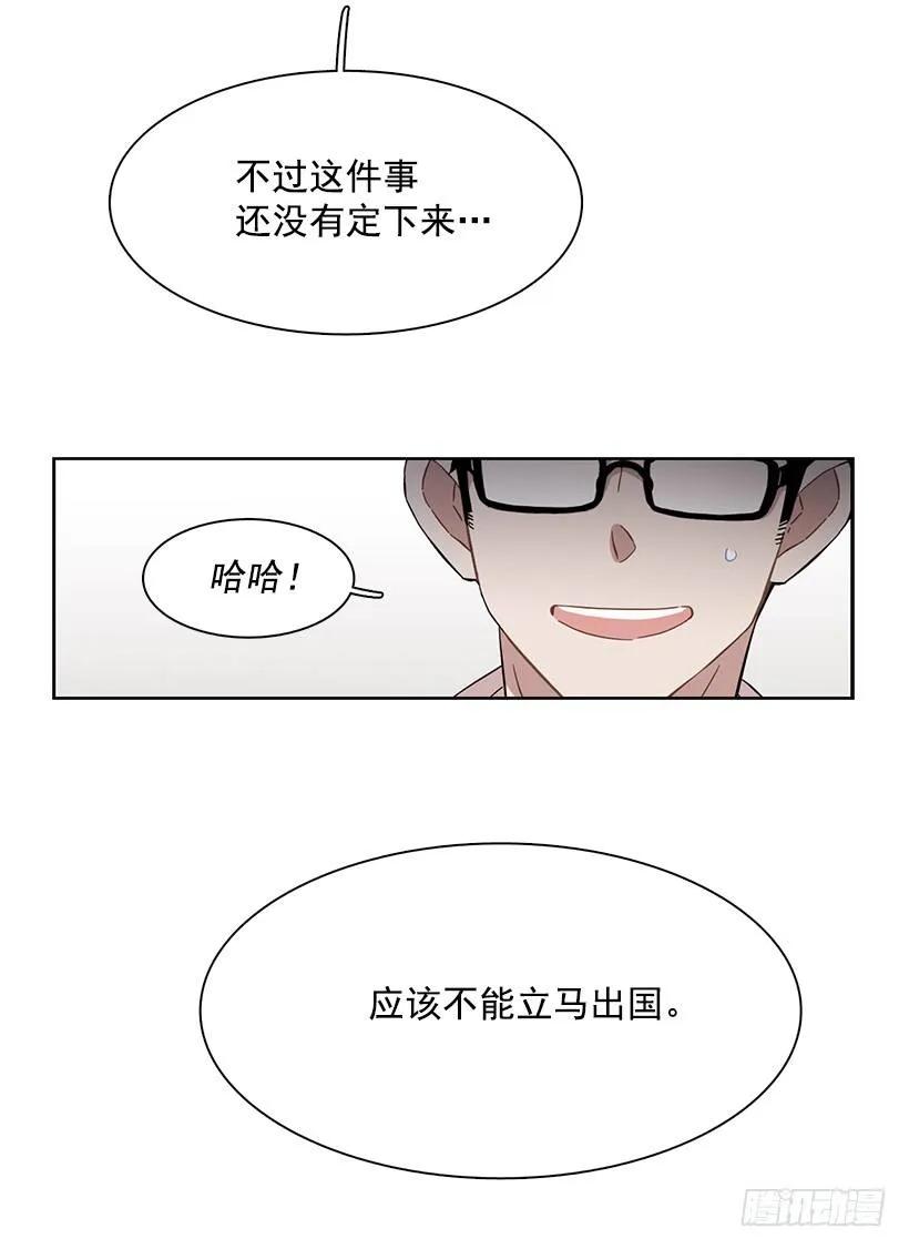 他的期待毫无意义-第215话