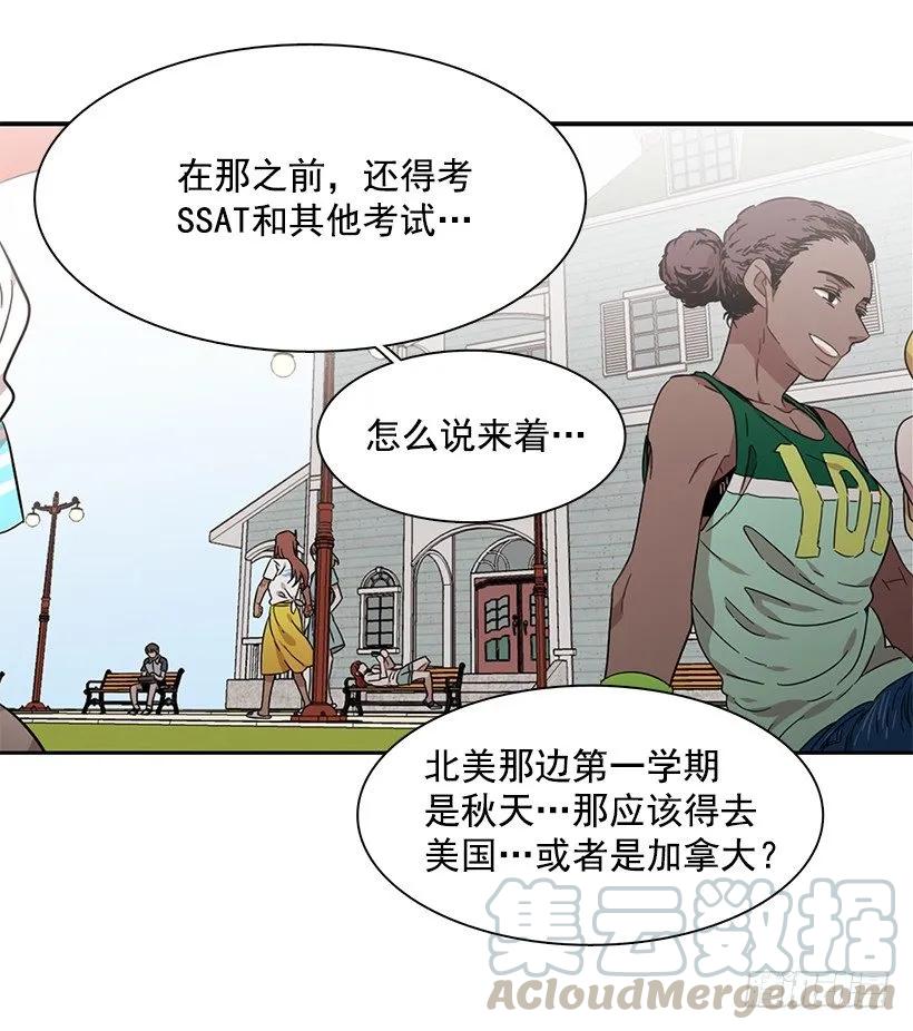 他的期待毫无意义-第215话