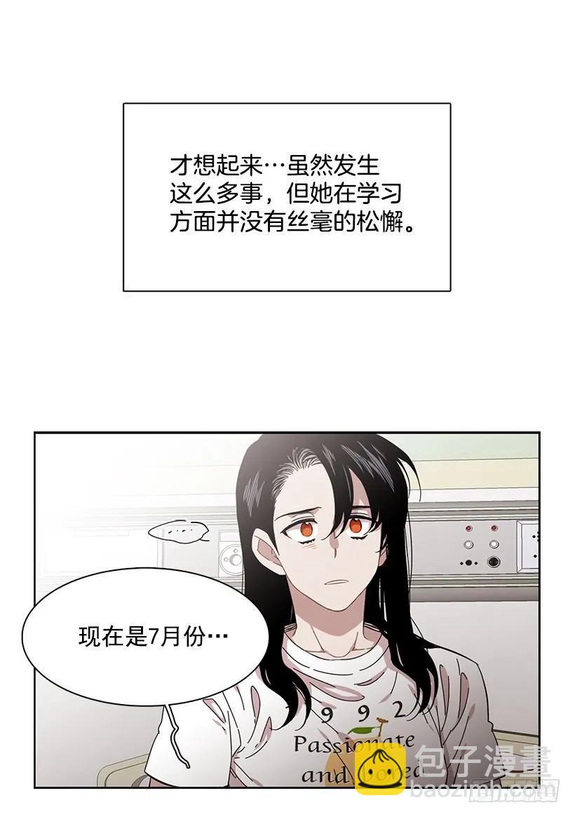 他的期待毫无意义-第215话