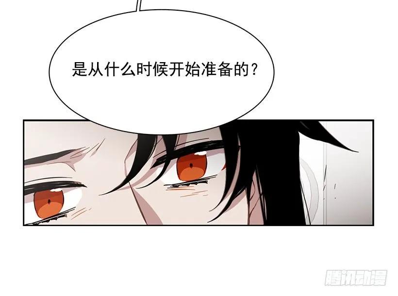 他的期待毫无意义-第215话