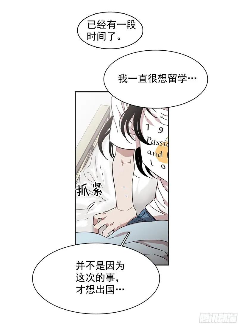 他的期待毫无意义-第215话