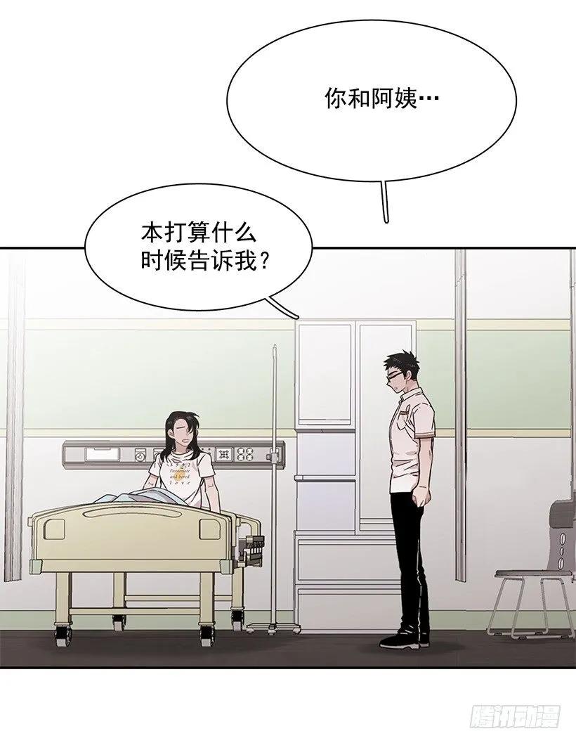 他的期待毫无意义-第215话