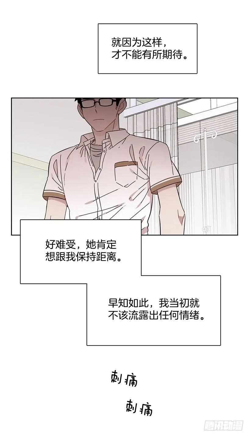 他的期待毫无意义-第215话