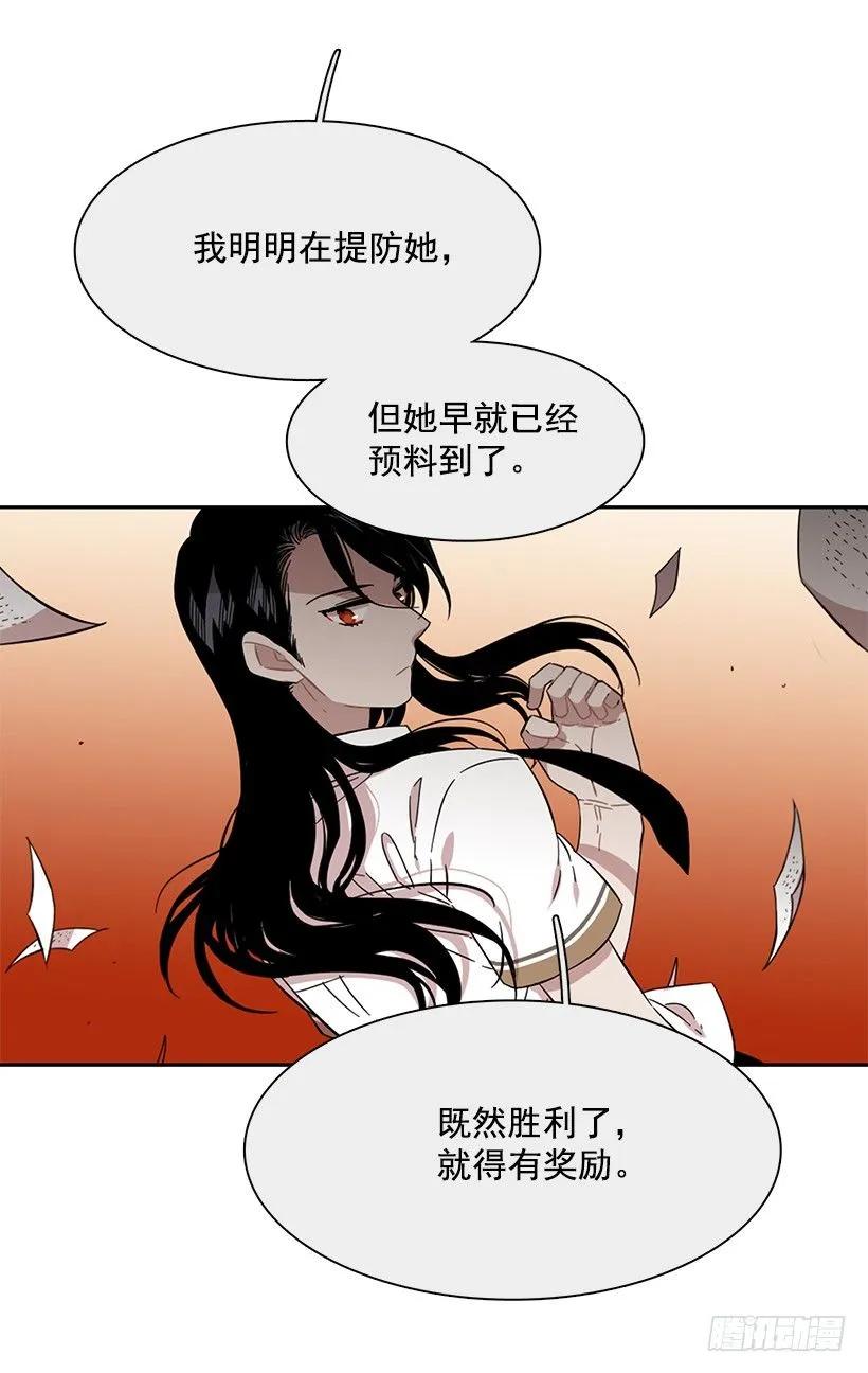 他的期待毫无意义-第215话