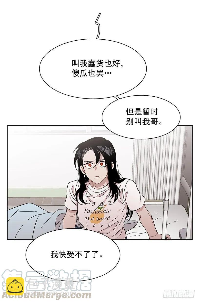 他的期待毫无意义-第215话