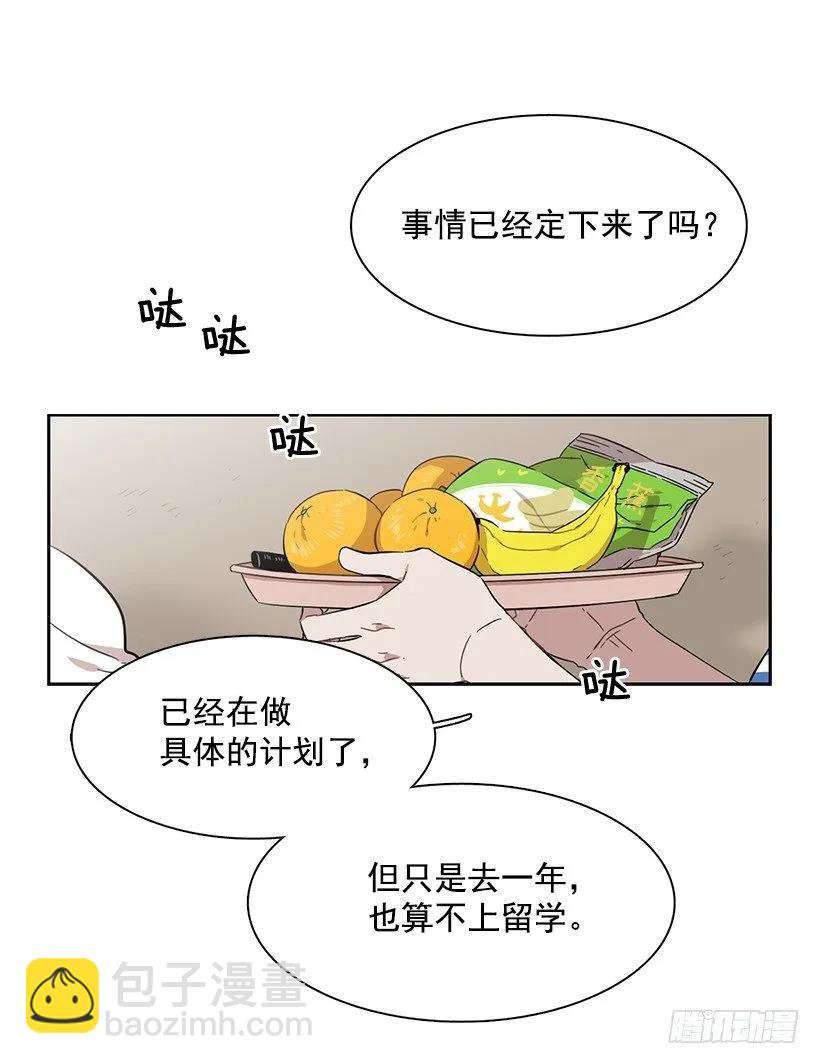 他的期待毫无意义-第215话