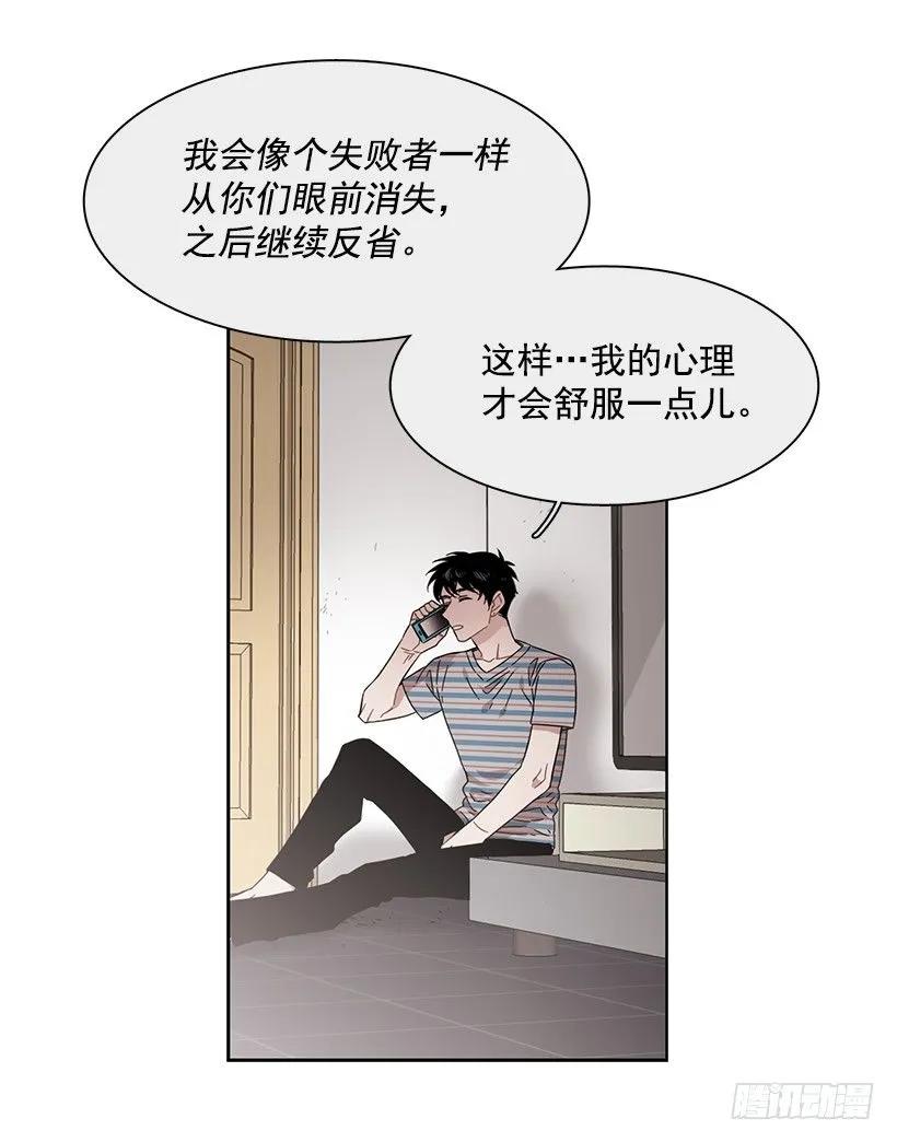 他的期待毫无意义-第215话