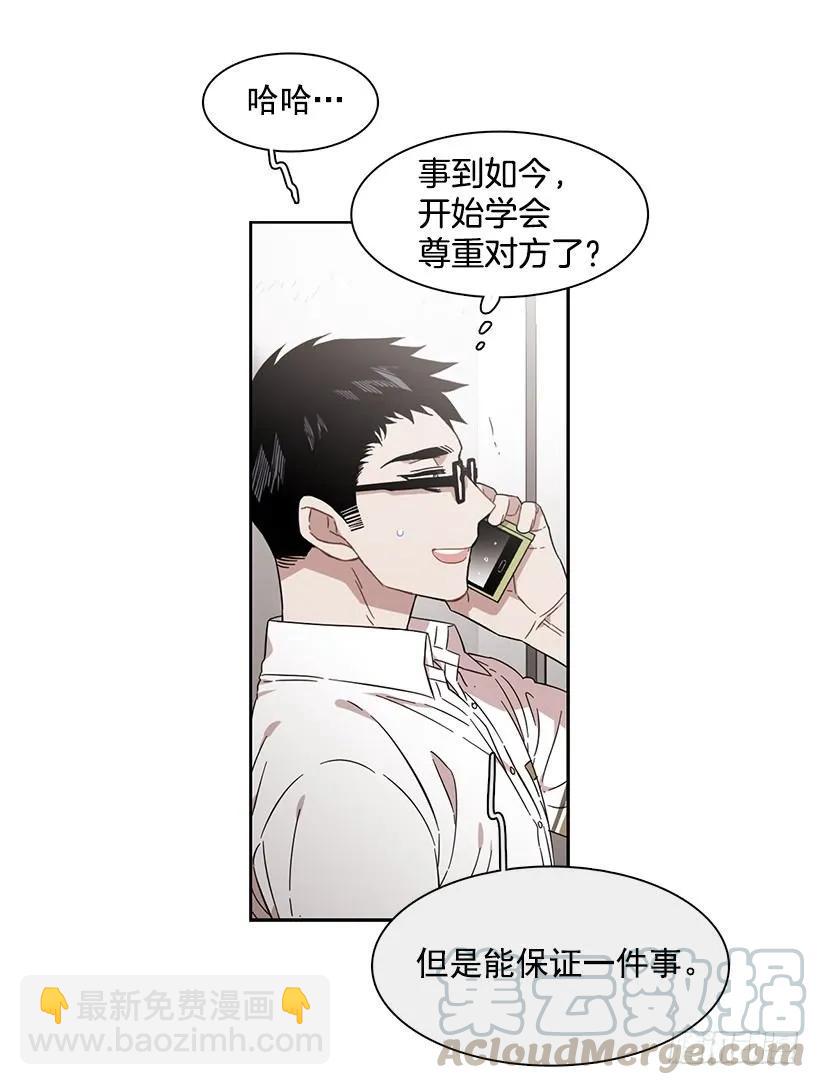 他的期待毫无意义-第215话